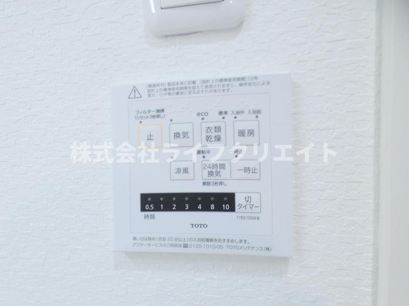 ライオンズガーデン高幡不動の設備