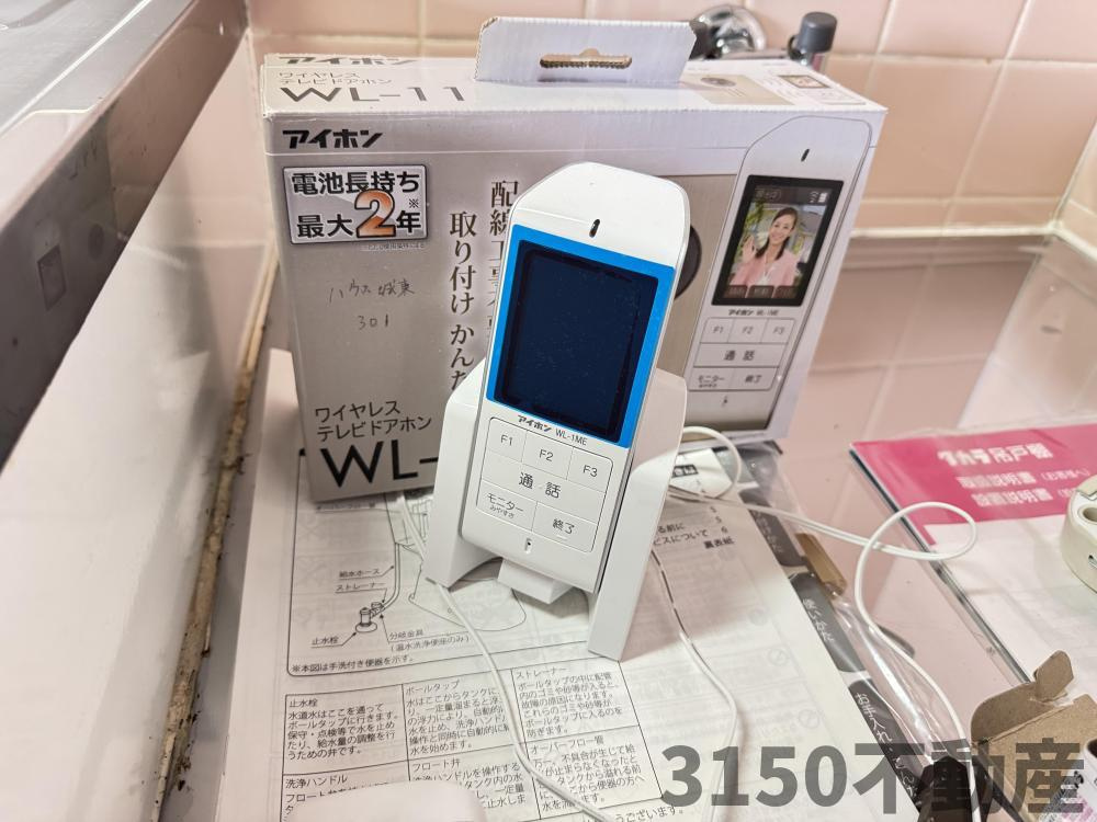 ハウス城東のセキュリティ