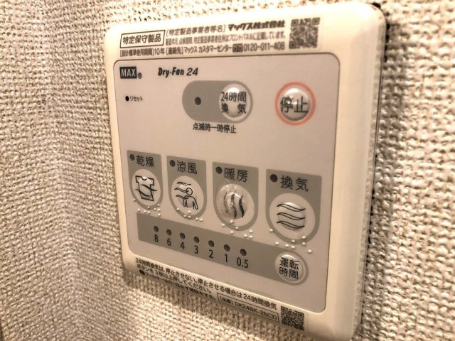 【設備】 | サニーフラット・ポム