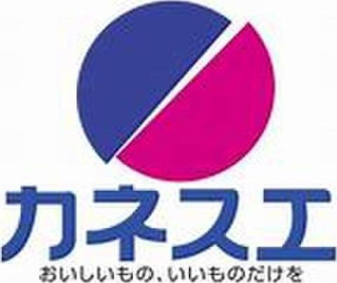 セラミック加藤の周辺