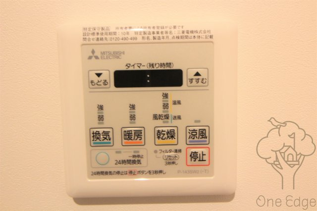 ゼック梅田ノースの設備