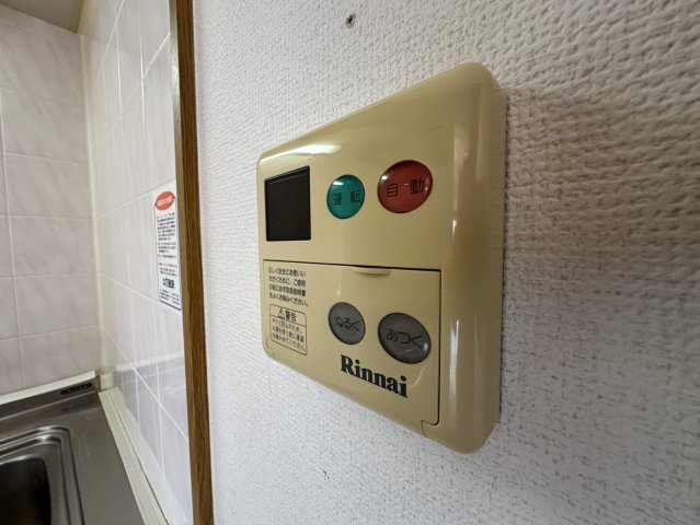 【設備】 | サザンコート