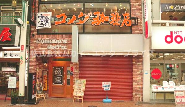 吉井ビルの外観|外はこのようになっています