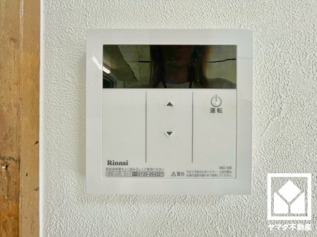 宇治市小倉町南浦の中古一戸建の発電・温水設備