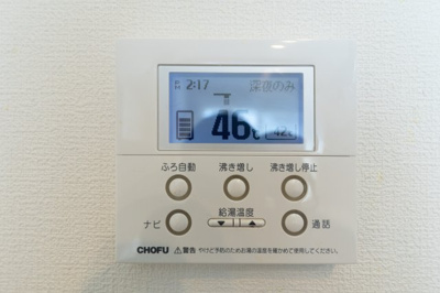 【発電・温水設備】 | 津市久居中町 | 給湯モニター