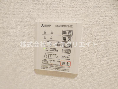 【設備】 | レジデンス甲州街道Ⅱ