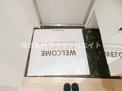 【玄関】 | レジデンス甲州街道Ⅱ