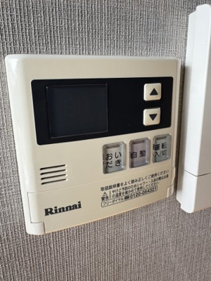 【その他】 | フォーシーズンズ桜町