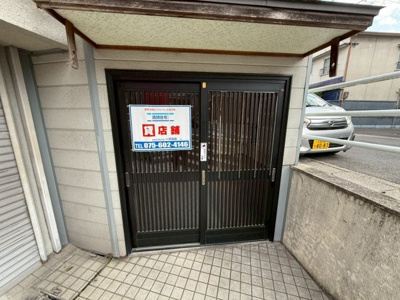 【外観】 | コスモハイツ