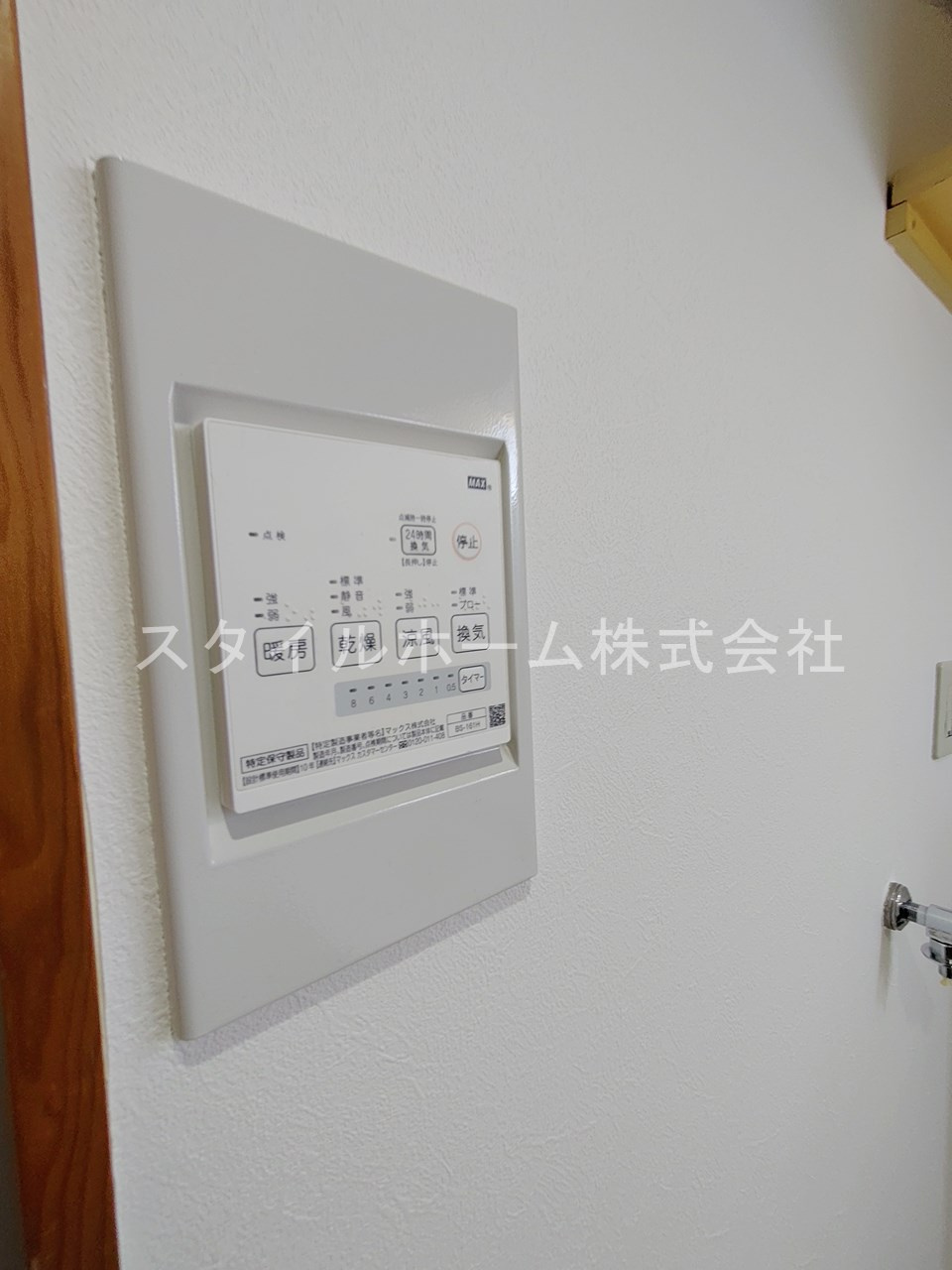 フィオーレ豊橋の設備