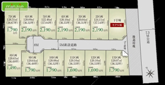 【土地図】 | 当社で現地販売会開催中　間取りは自由設計 建築条件付き土地　開発分譲地　新鎌ヶ谷　全13区画　9区画 | 全13区画ございます（販売区画数：12区画）