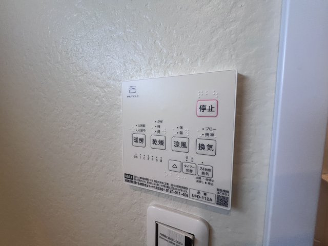 R-style明石公園の浴室