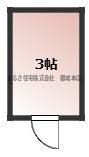 Renatus若葉の間取り