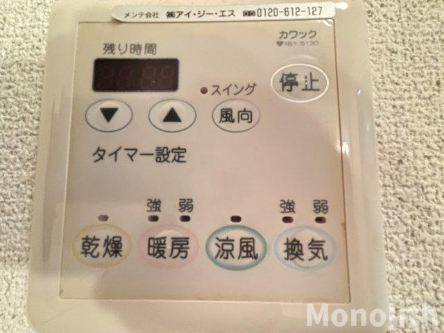シャルトの設備