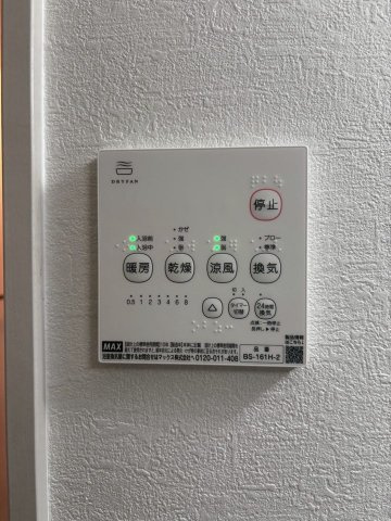Terrechez　緑区黒沢台3期　全3棟　新築戸建の設備