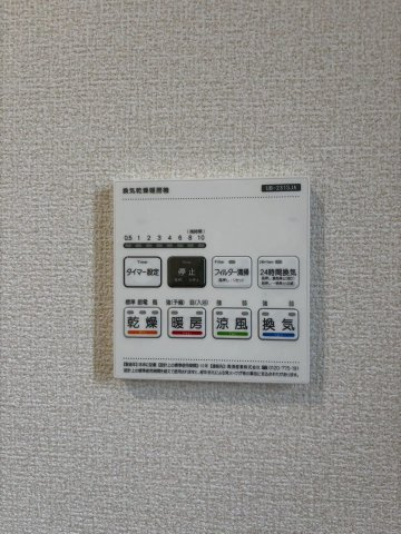 リーブルガーデン緑区大高町東千正坊　全4棟　新築戸建の設備