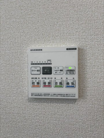リーブルガーデン緑区大高町東千正坊　全4棟　新築戸建の設備