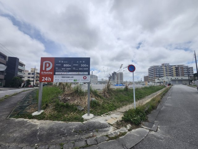 Ｄパーキング（那覇新都心第1）の外観