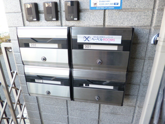 アメニティー新蒲田のその他共用部分|メールBOX