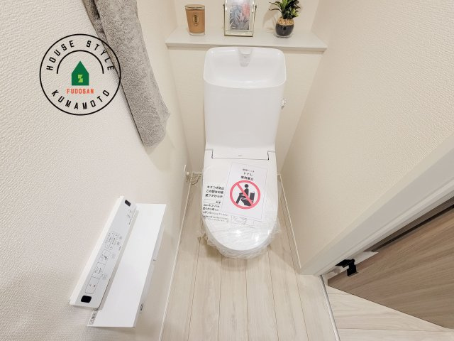 合志市須屋群窪第1-2棟（1号棟）のトイレ|温水洗浄便座を完備しております。2ヶ所にトイレがあるのは朝の慌ただしい時間も安心です。