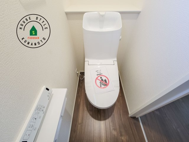 合志市須屋群窪第1-2棟（2号棟）のトイレ|温水洗浄便座を完備しております。2ヶ所にトイレがあるのは朝の慌ただしい時間も安心です。