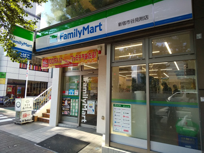 ファミリーマート 新宿市谷見附店まで220ｍ