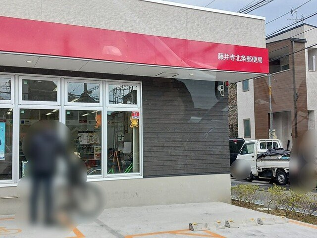 【周辺】 | 耀（よう） | 藤井寺北条郵便局まで308m