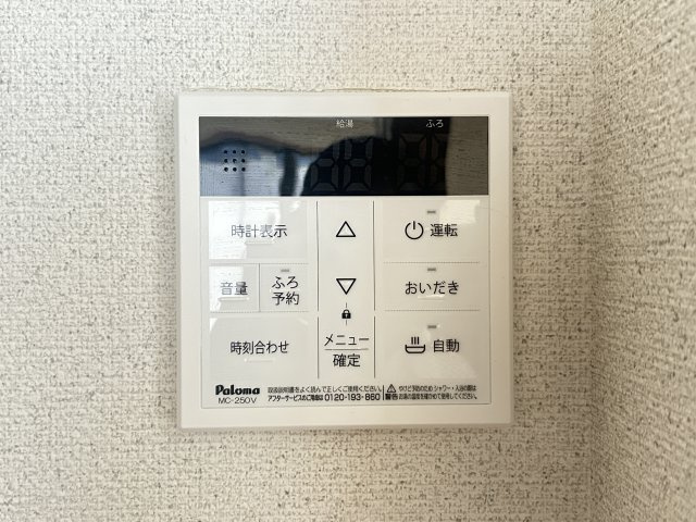 ライラックの設備