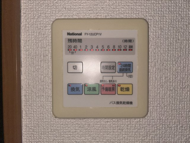 ライラックの設備