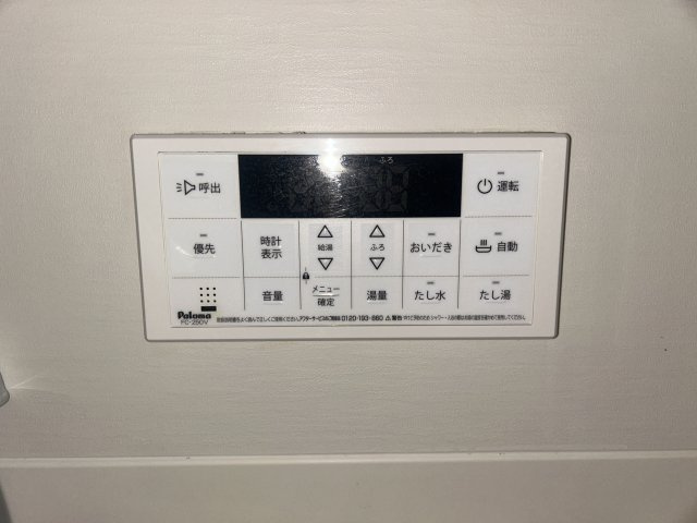 ライラックの設備