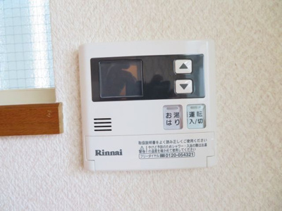 【設備】 | ベルシャイン柏原 | 給湯設備