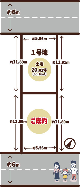 下津林中島町【２区画】１号地　建築条件付土地の地図