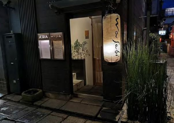 法善寺横丁 今木ビルの外観