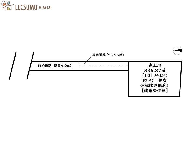 姫路市勝原区熊見／売土地