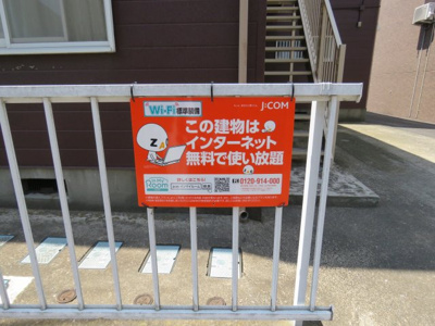 【その他】 | 中島ハイムⅡ