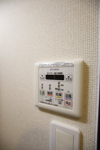 【設備】 | スリーハーブズ狭山Ⅱ番館 | 浴室乾燥機
