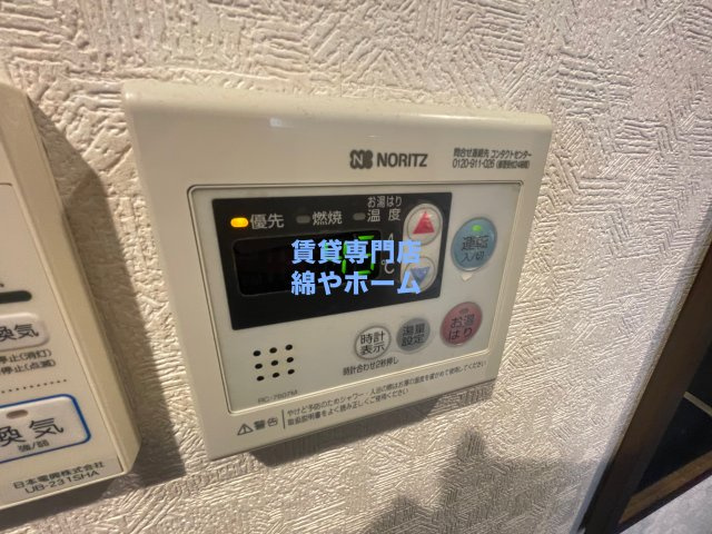 フォーリアライズ難波南ファーロの設備