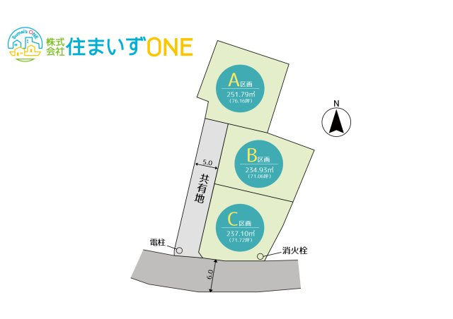【土地図】 | 山形市大字七浦 | 全3区画の分譲地です♪