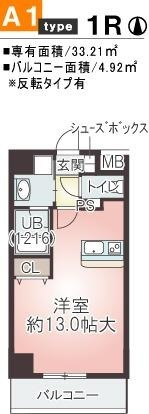 【間取り】 | ラフィーエ高槻 