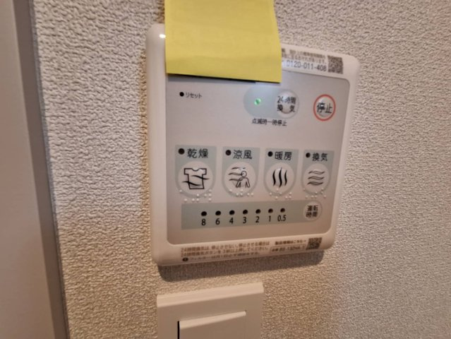 ＣＡＳＡ　ＹＵＫＩＮＯＳＨＩＴＡの設備