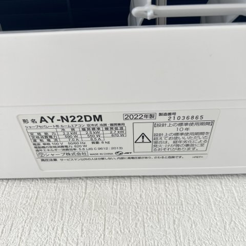 ハイツからんⅤの設備