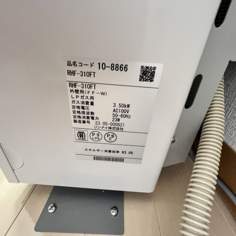 ハイツからんⅤの設備