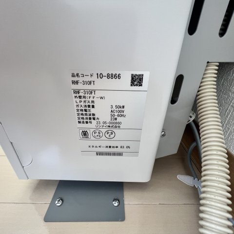 ハイツからんⅤの設備