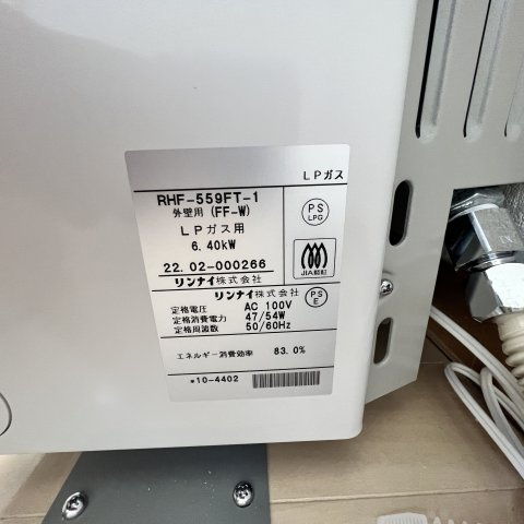 ハイツからんⅤの設備