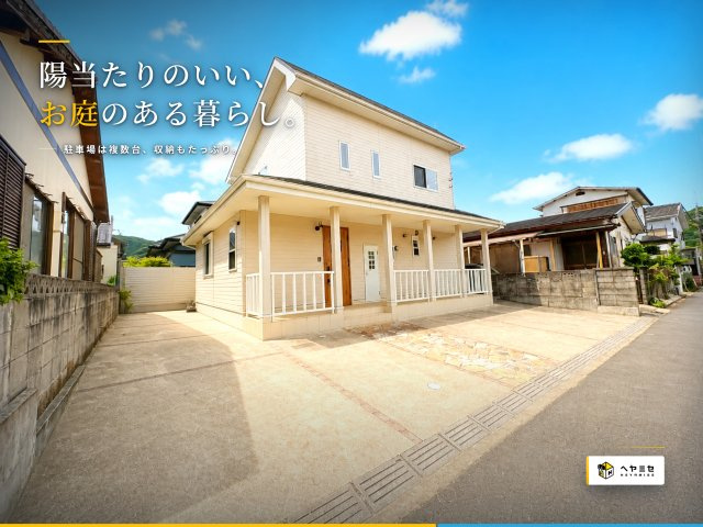 つつじが丘1丁目戸建の外観