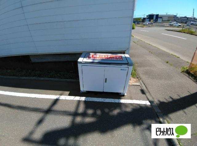 颯のその他共用部分