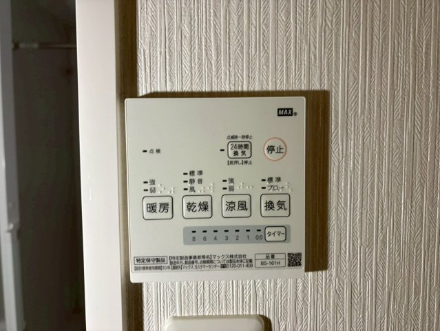 Z・R東別院｜名古屋市の賃貸ならMy賃貸の設備|Z・R東別院