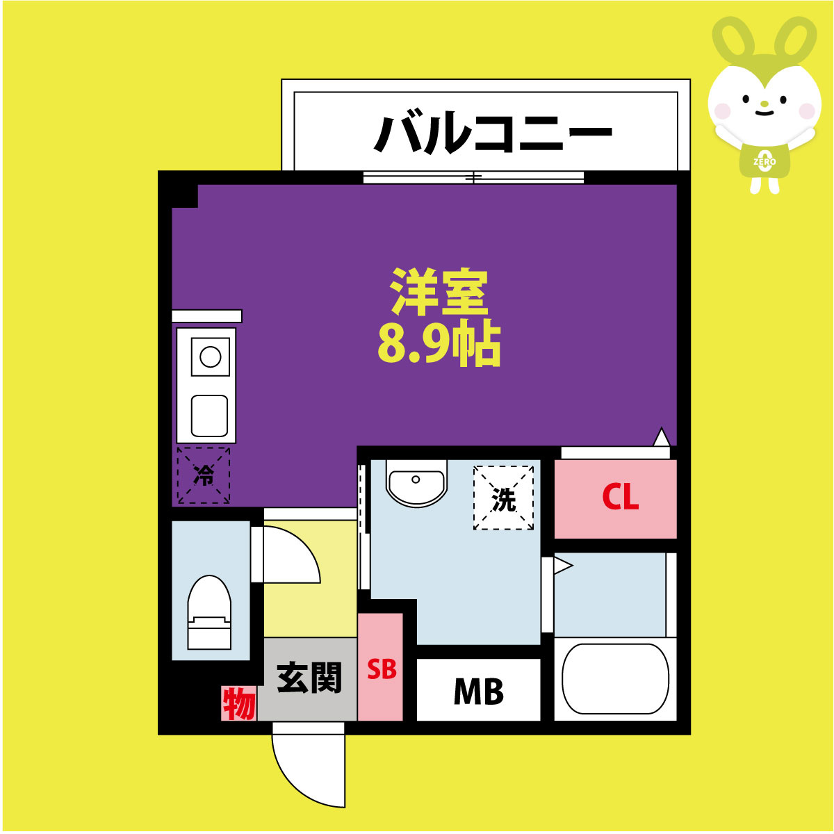ラシーヌ天王寺
