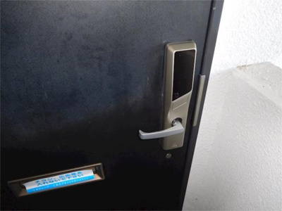 【セキュリティ】 | マンションロイヤルアイリス