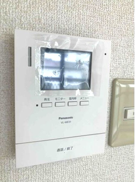 ダイナミックⅡのセキュリティ